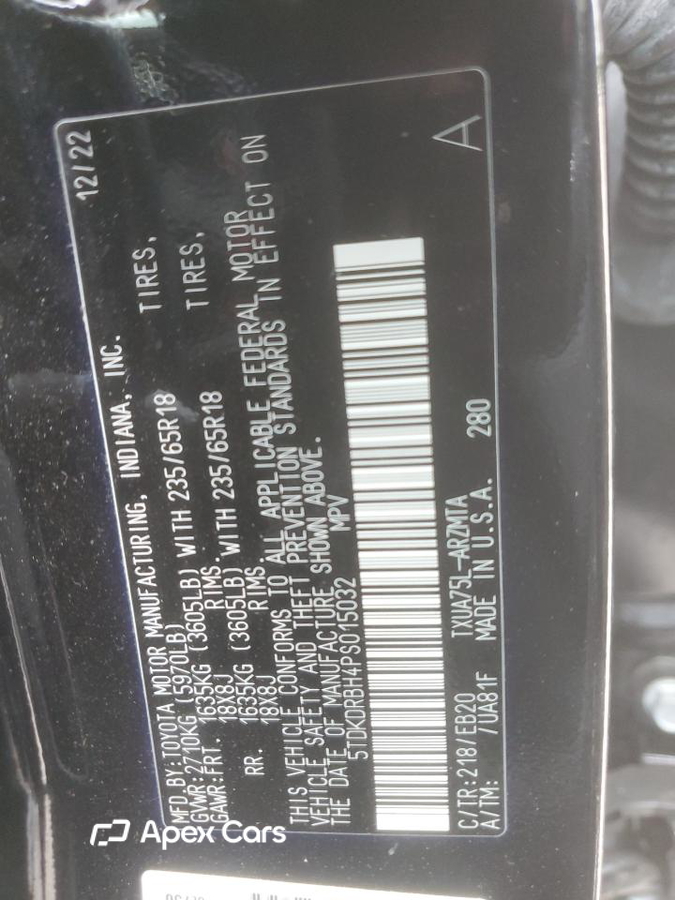 Toyota Highlander 2023