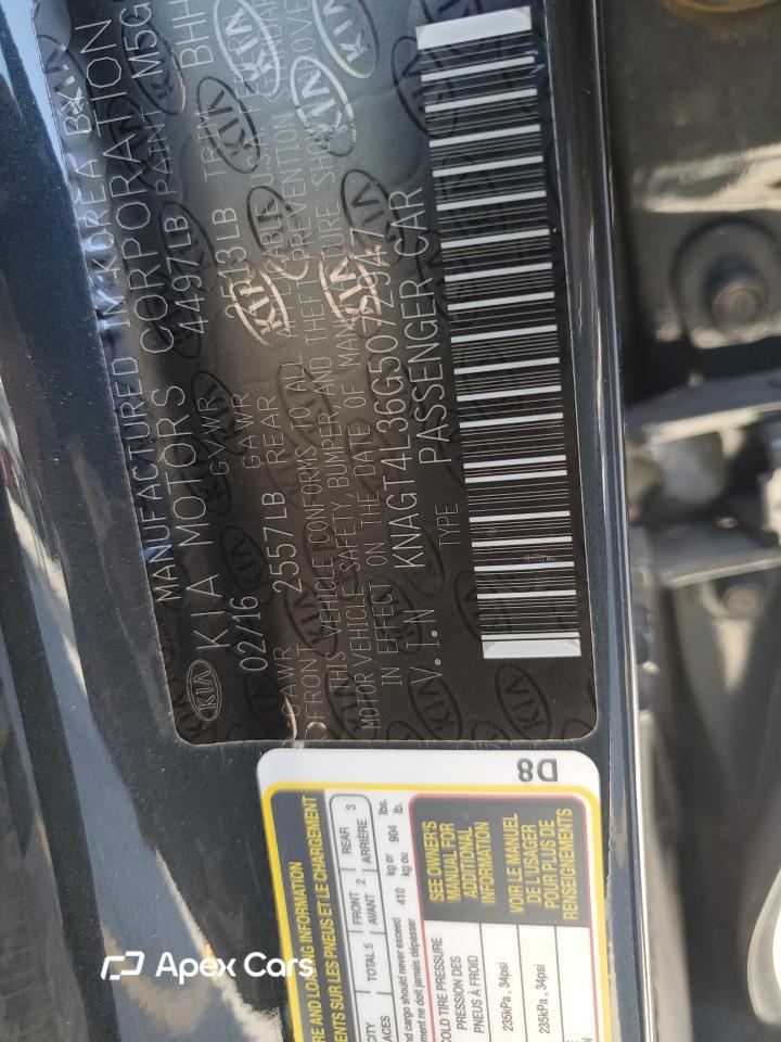 Kia Optima 2016
