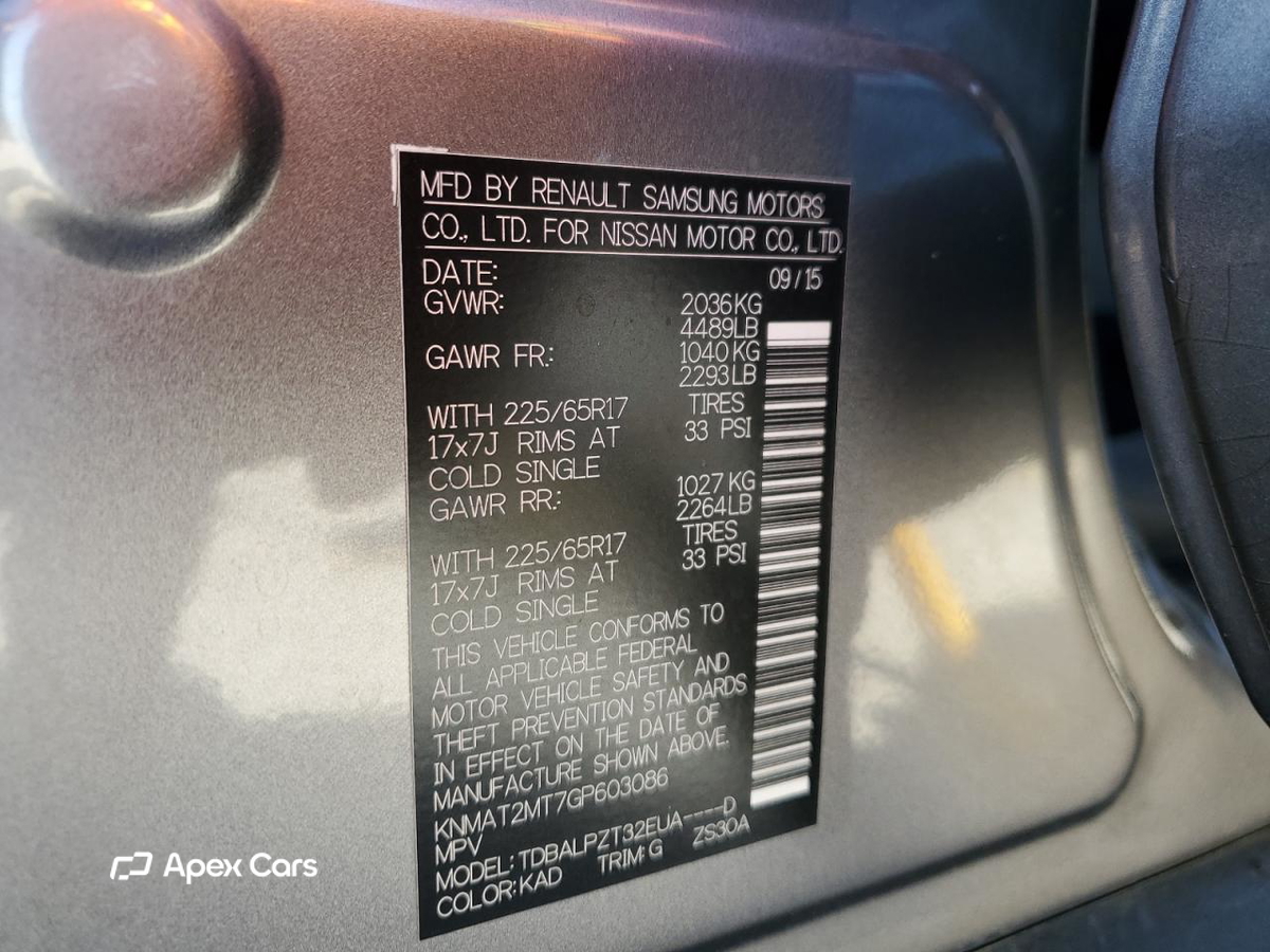 Nissan Rogue 2016