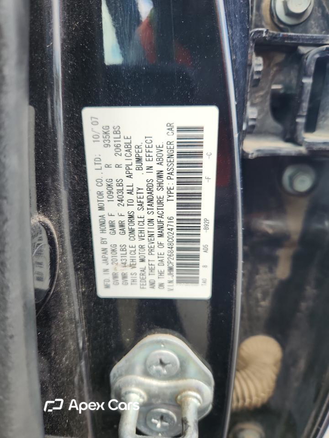 Honda Accord 2008