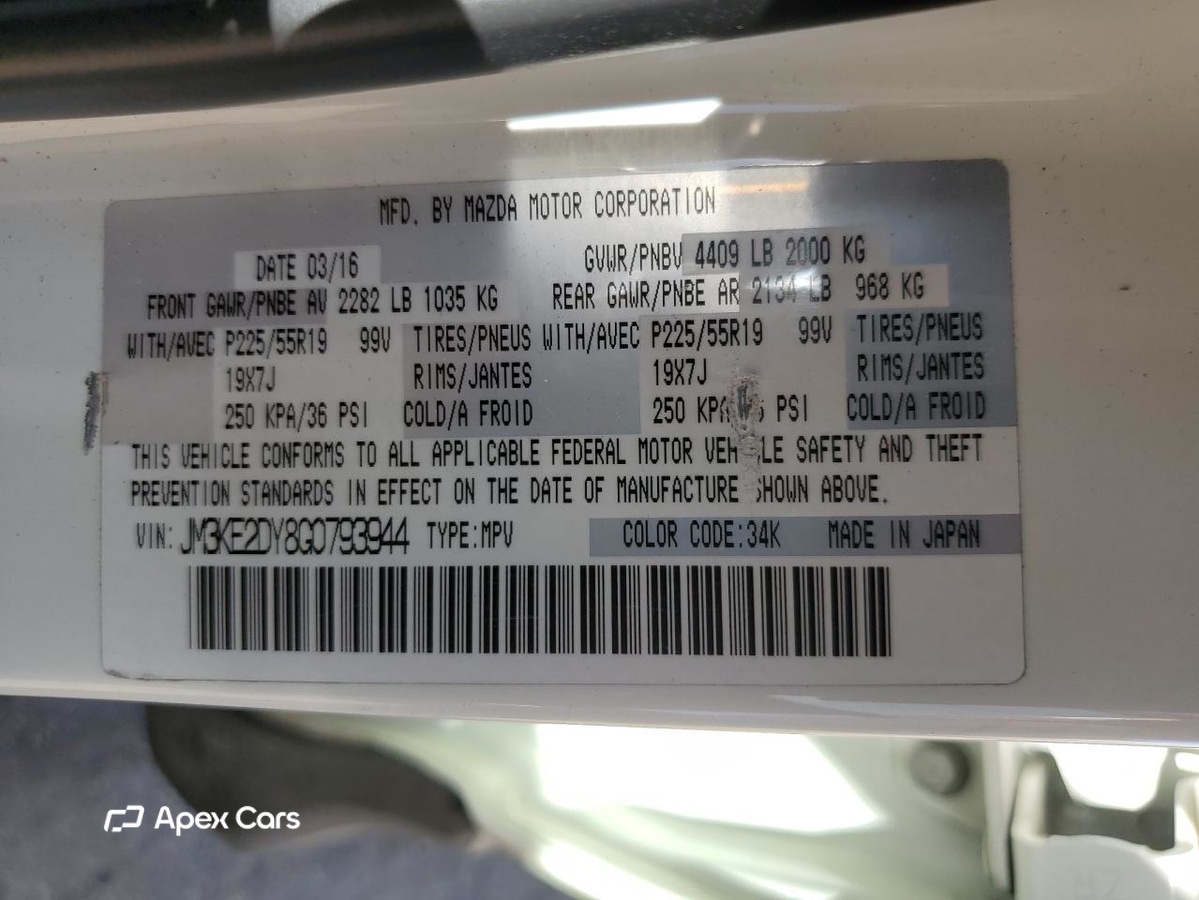 Mazda CX-5 2016