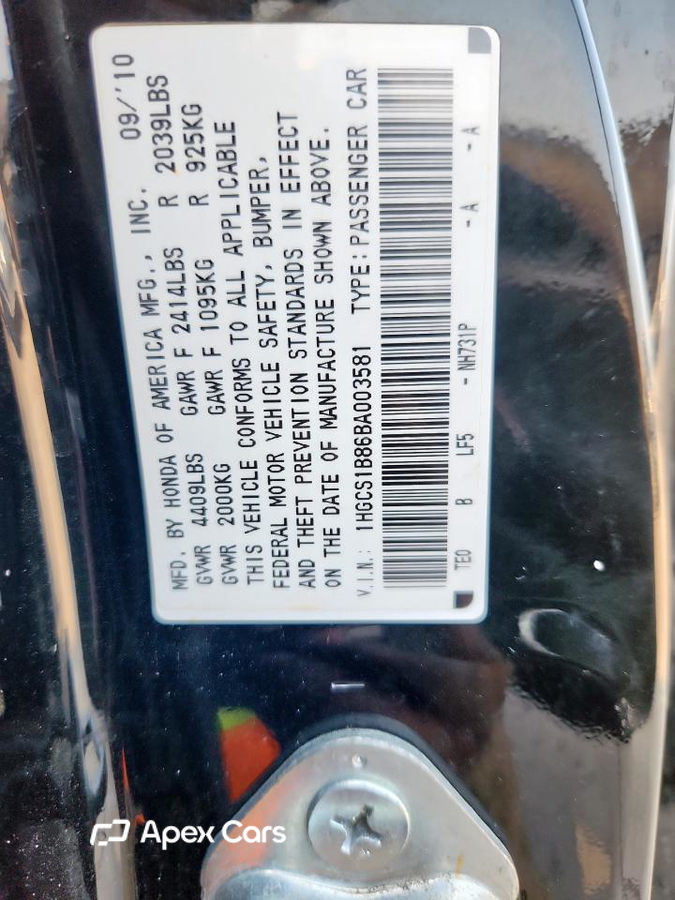 Honda Accord 2011
