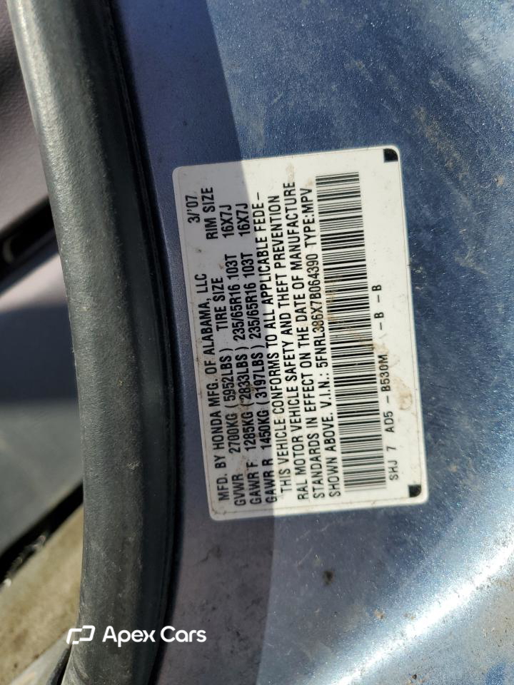 Honda Odyssey 2007