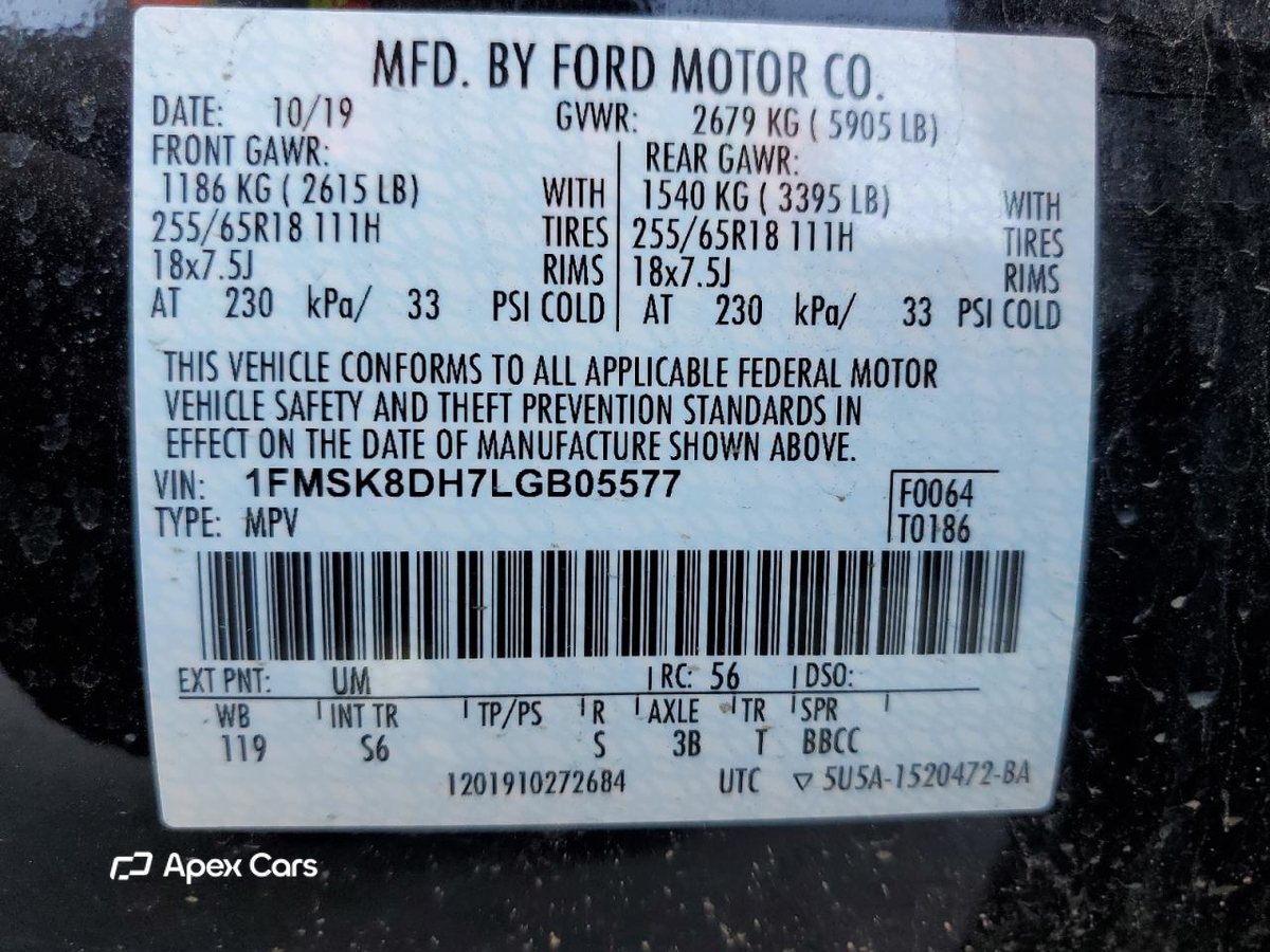 Ford Explorer 2020