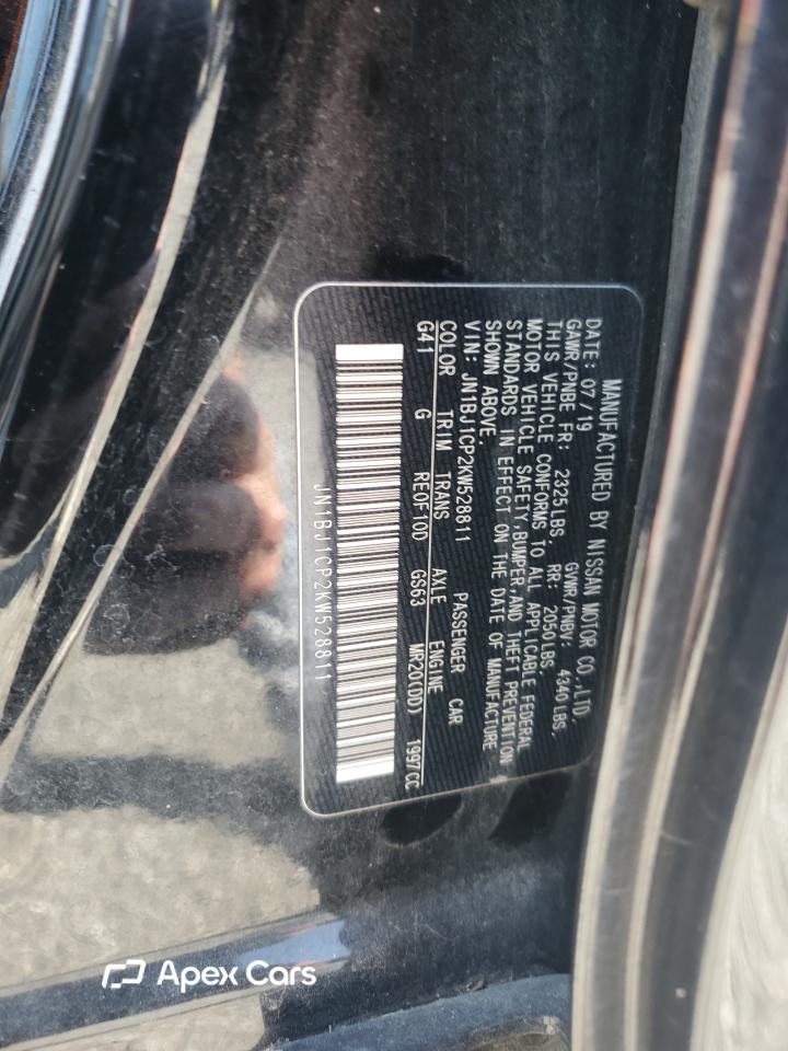 Nissan Rogue 2019