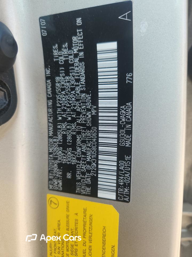 Lexus RX 2008