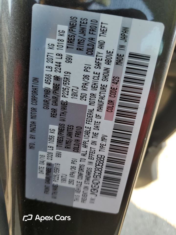 Mazda CX-5 2016