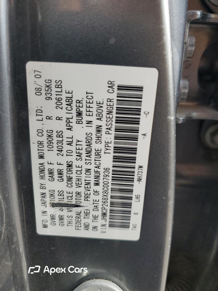 Honda Accord 2008
