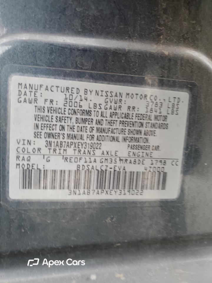Nissan Sentra 2014