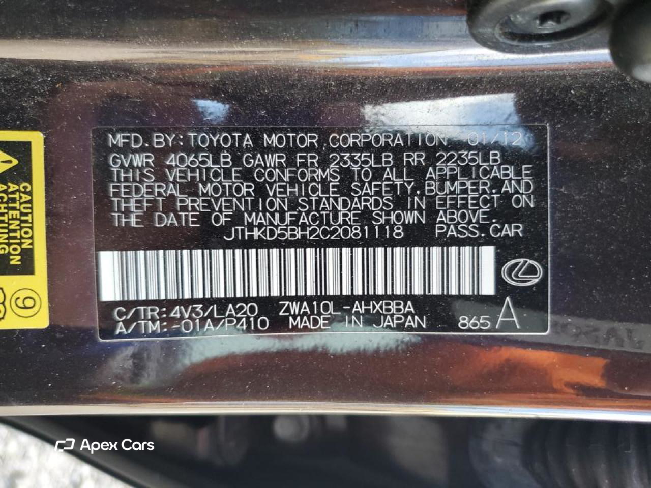 Lexus CT 2012