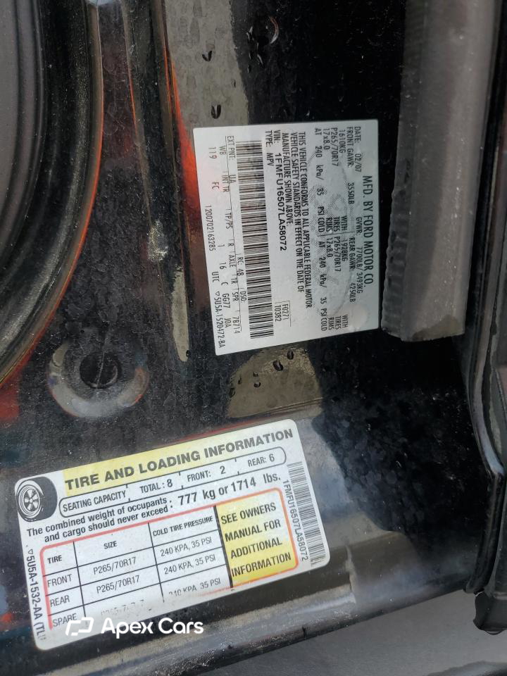 Ford Expedition 2007