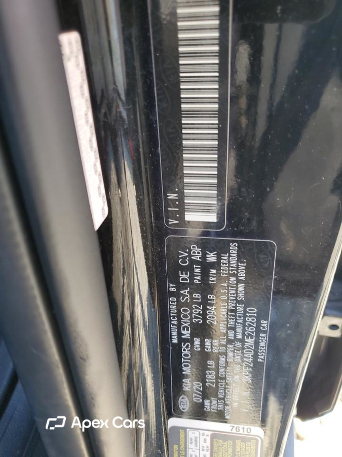 Kia Forte 2021