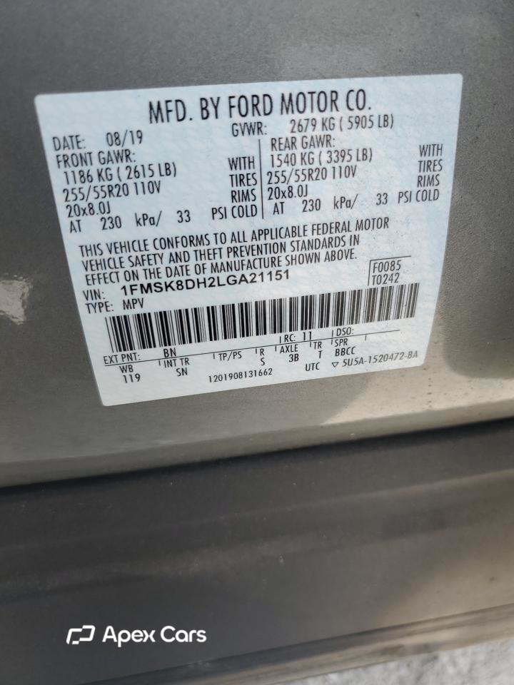 Ford Explorer 2020