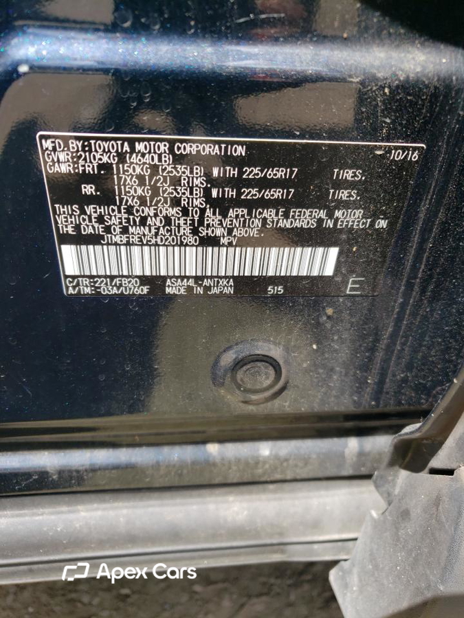 Toyota RAV 4 2017