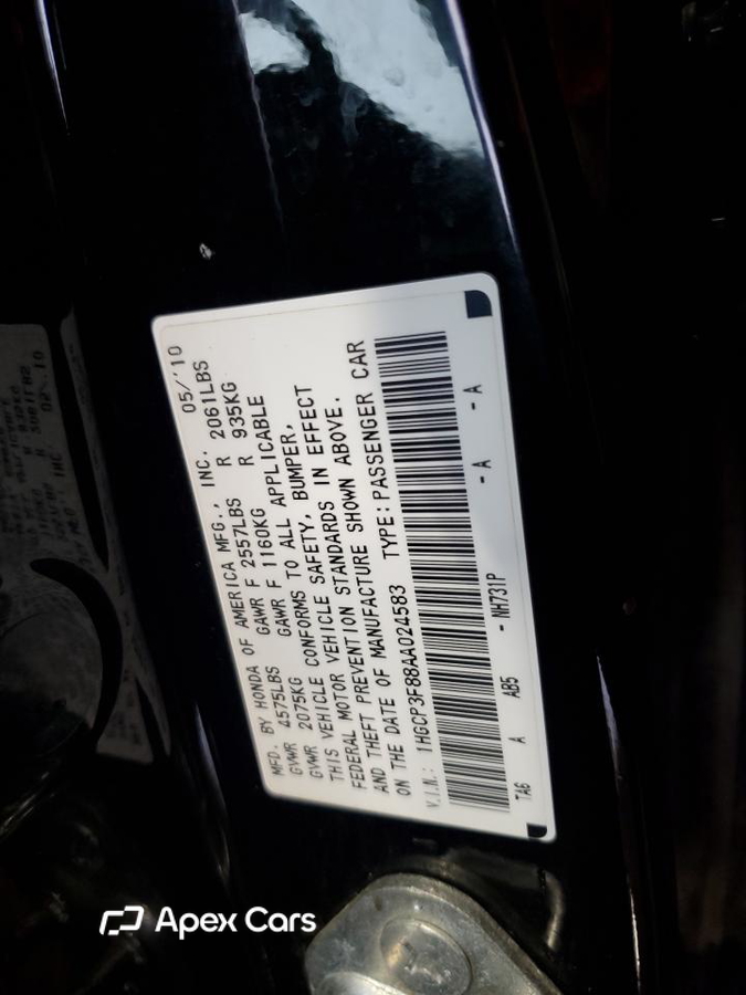 Honda Accord 2010