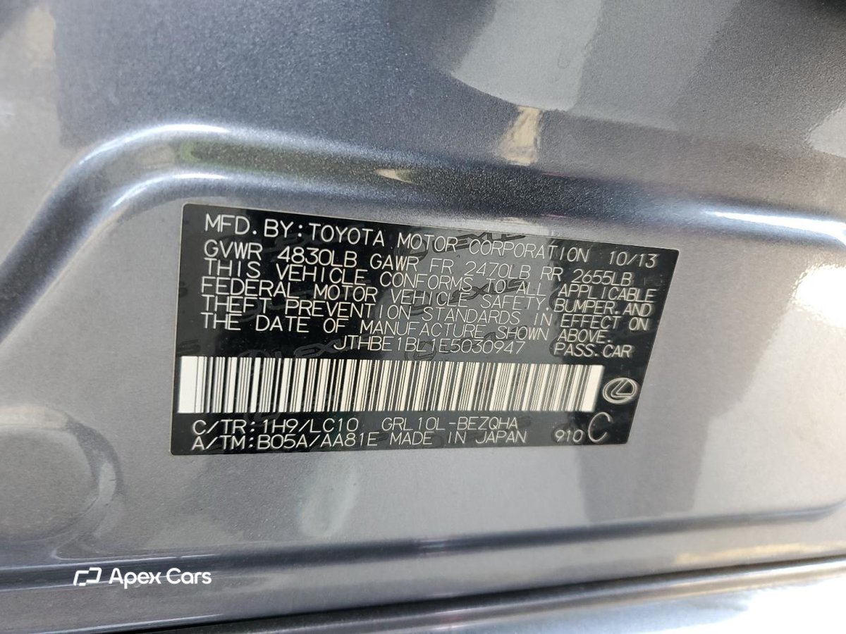 Lexus GS 2014