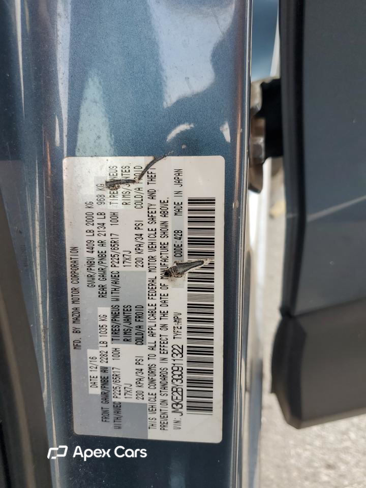 Mazda CX-5 2016