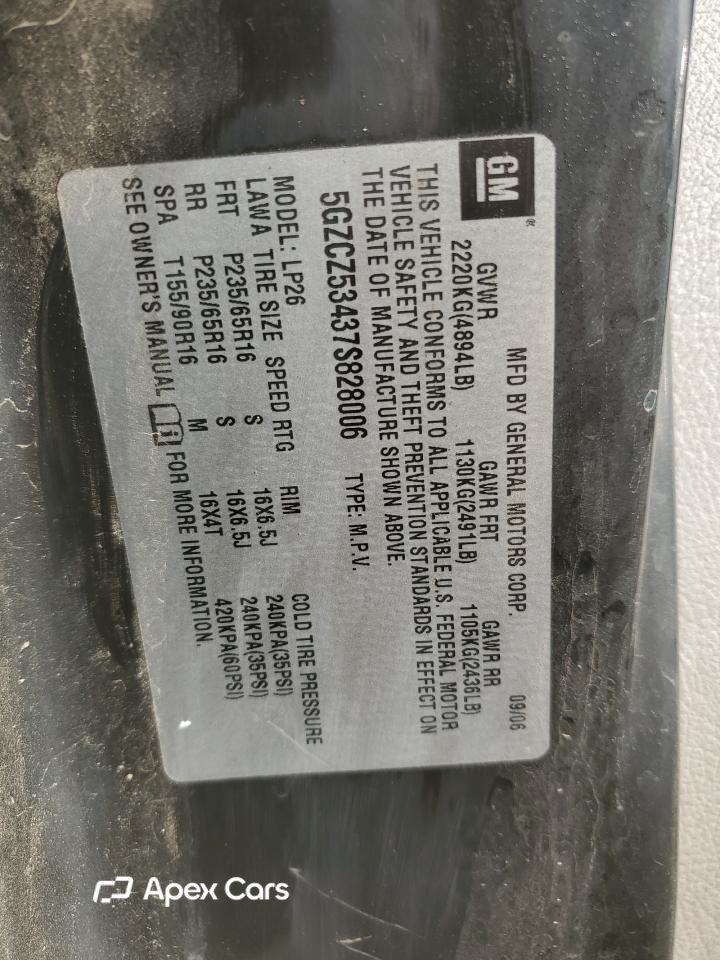 Saturn VUE 2007