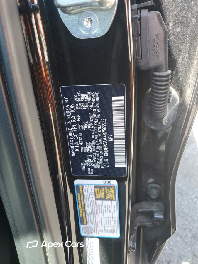Kia Seltos 2024