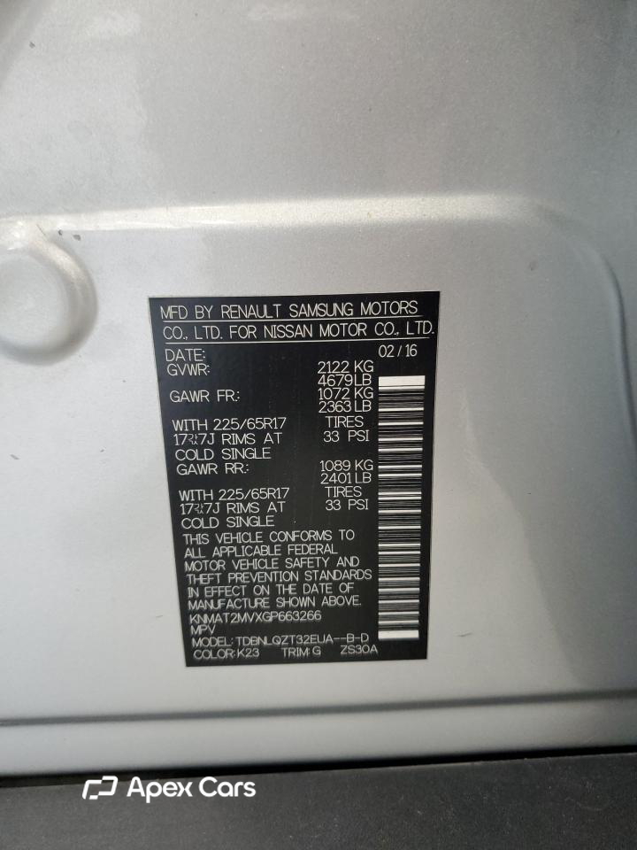 Nissan Rogue 2016