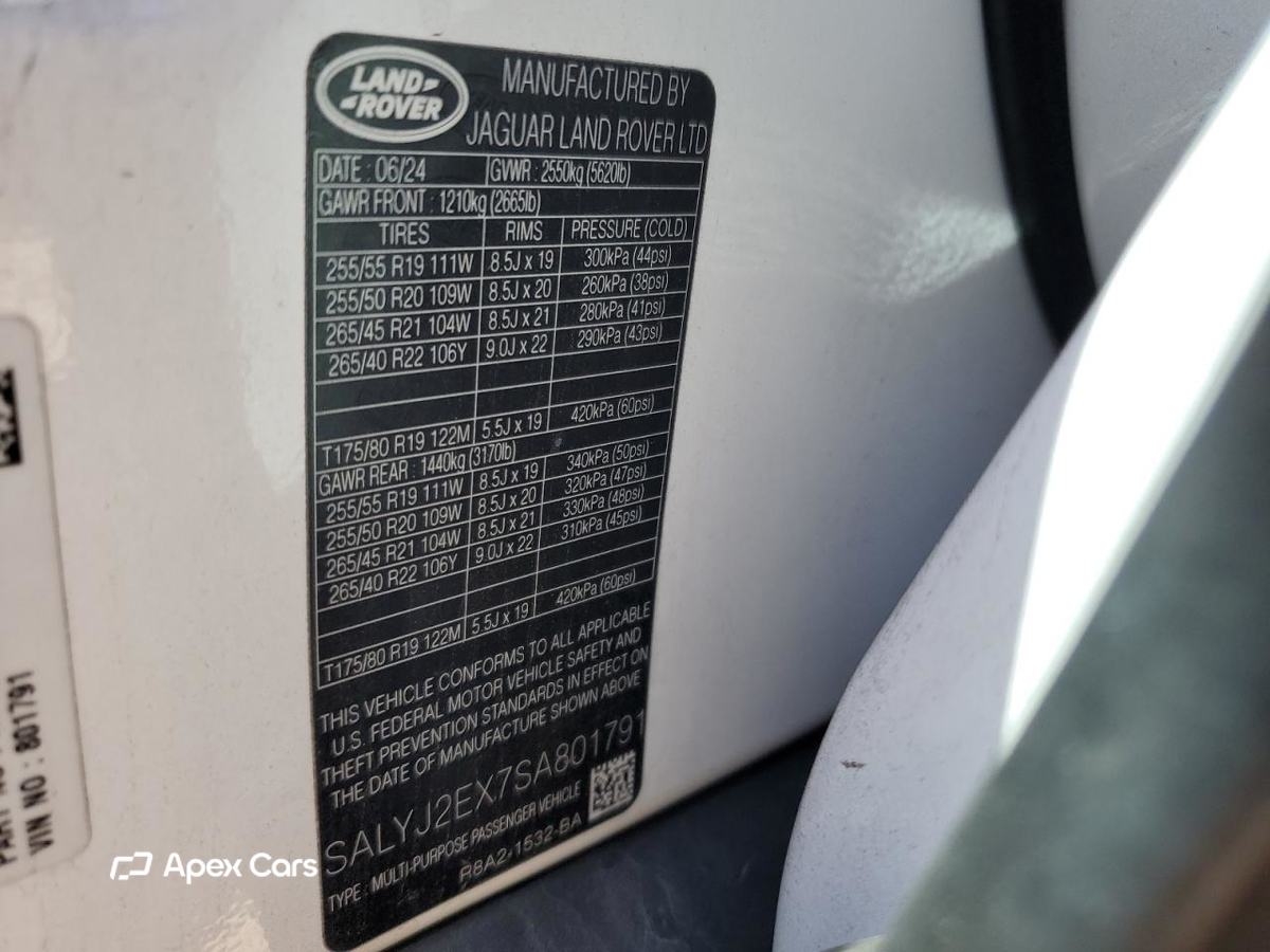 Land Rover Range Rover 2025