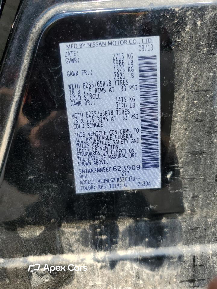 Nissan Pathfinder 2014