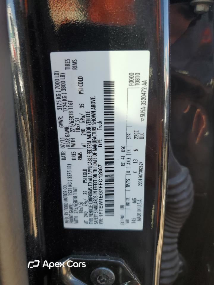 Ford F-150 2015