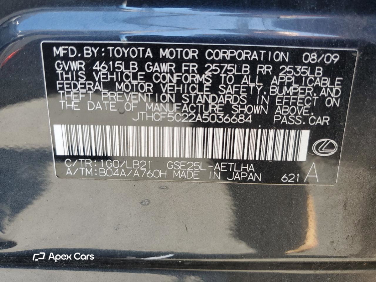 Lexus IS 2010