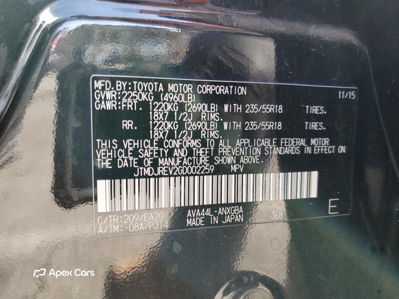 Toyota RAV 4 2016