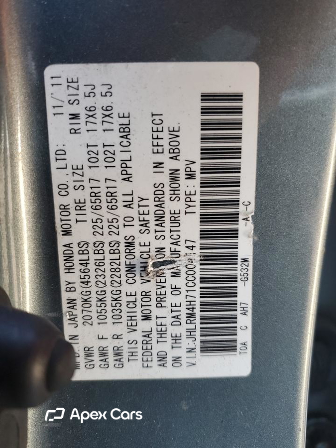 Honda CR-V 2012