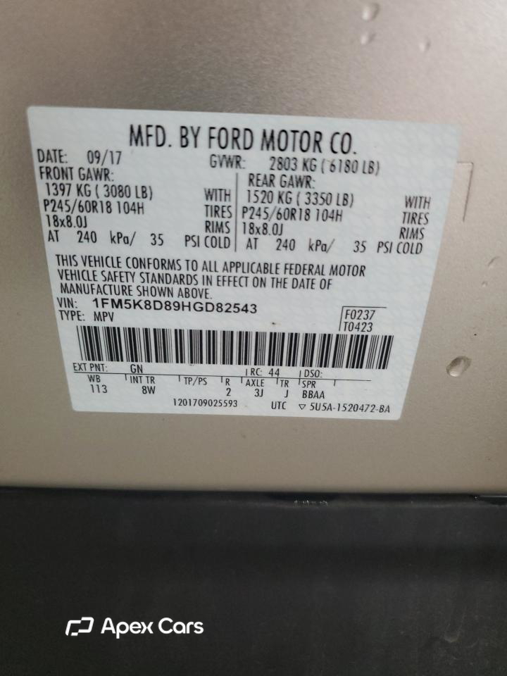 Ford Explorer 2017