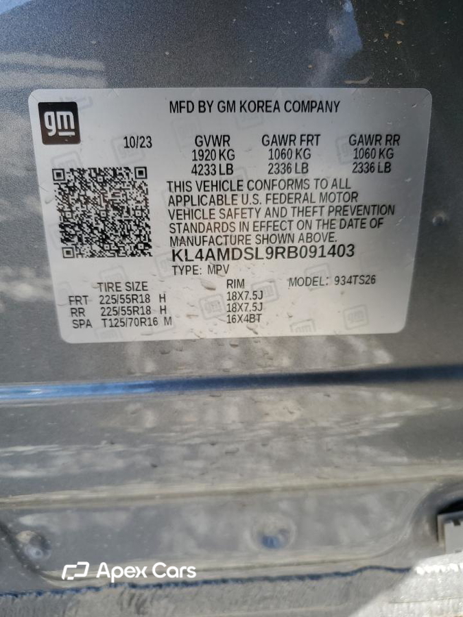 Buick Encore 2024