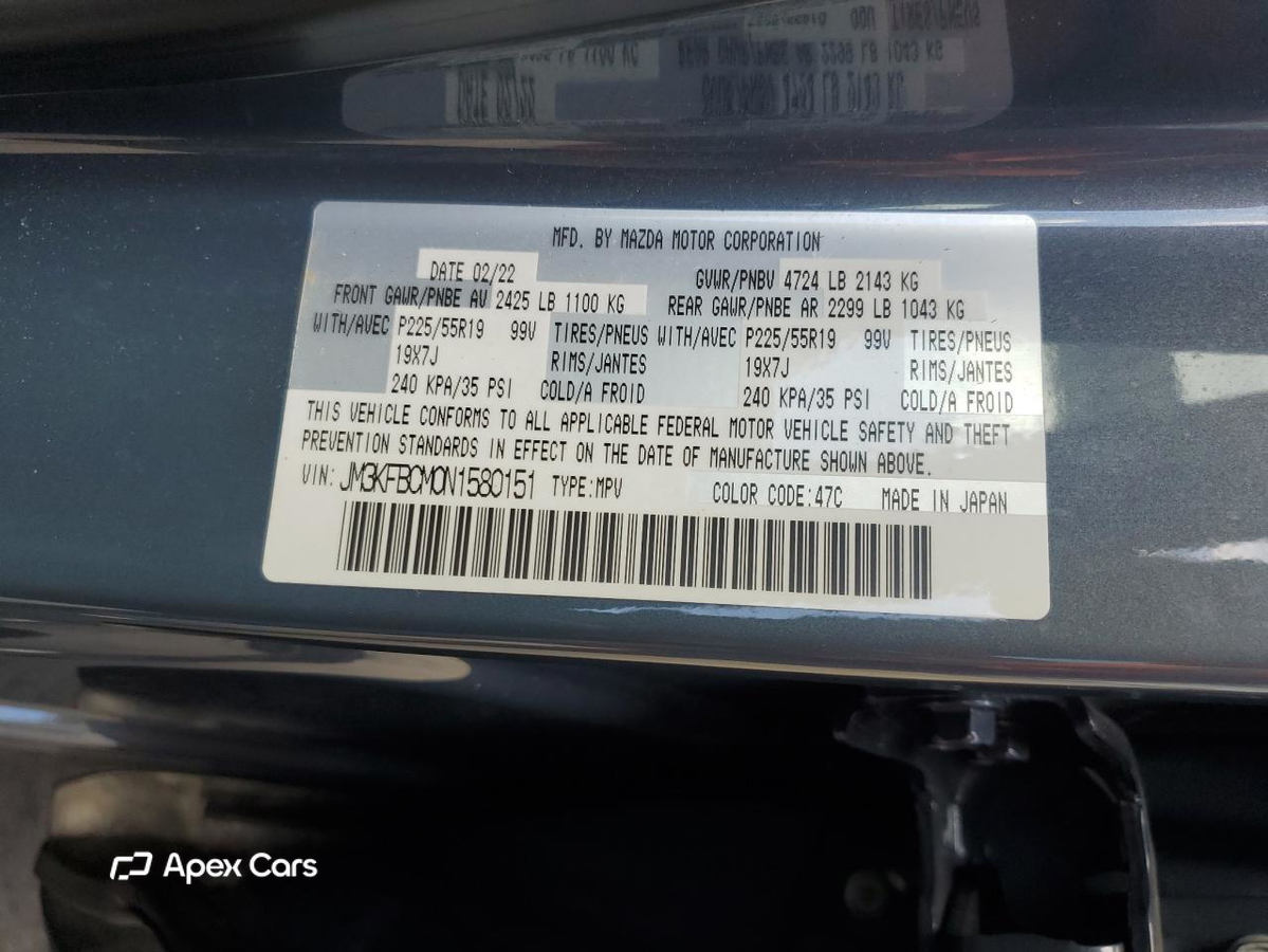 Mazda CX-5 2022
