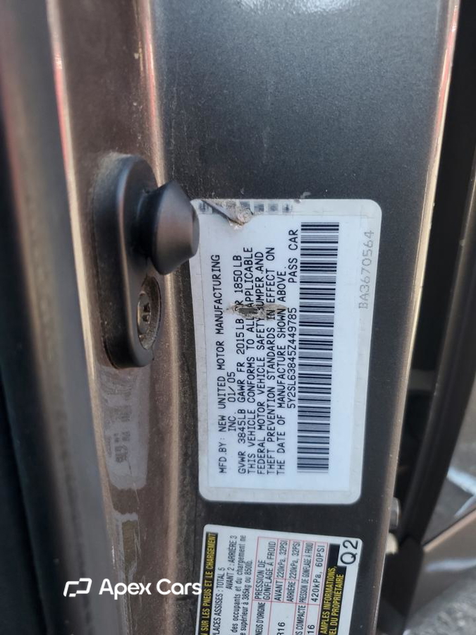 Pontiac Vibe 2005