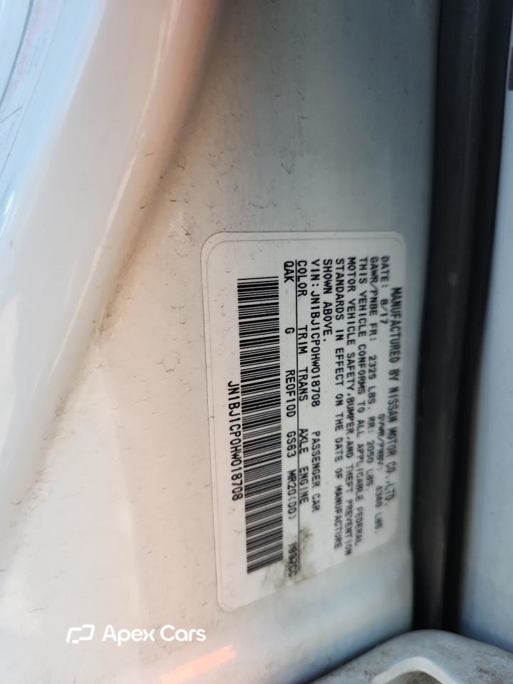 Nissan Rogue 2017