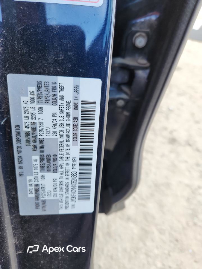 Mazda CX-5 2019