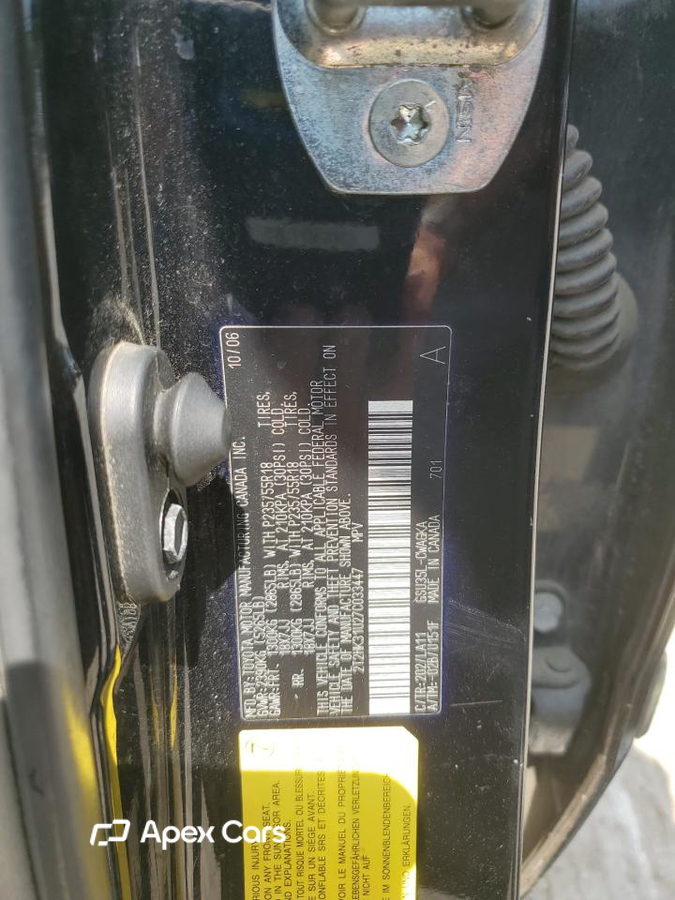 Lexus RX 2007