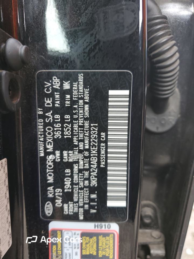 Kia Rio 2019