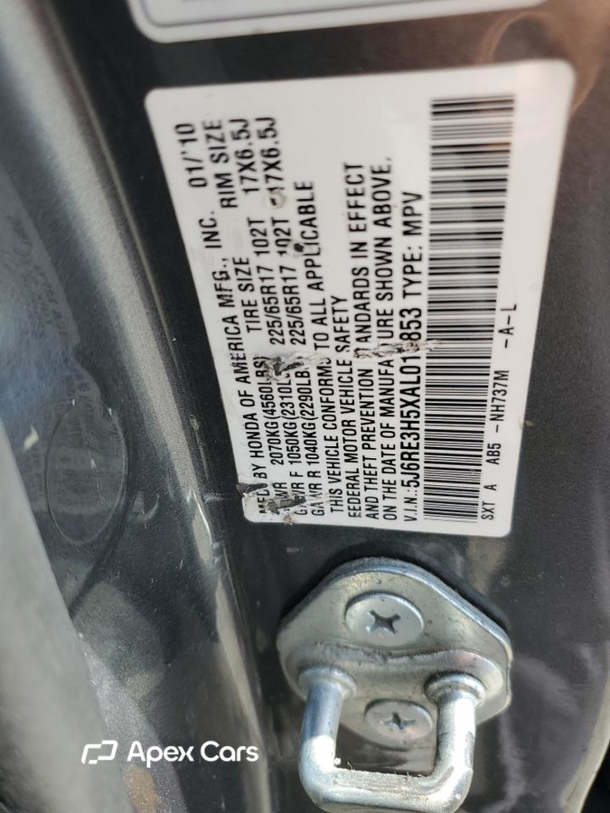 Honda CR-V 2010