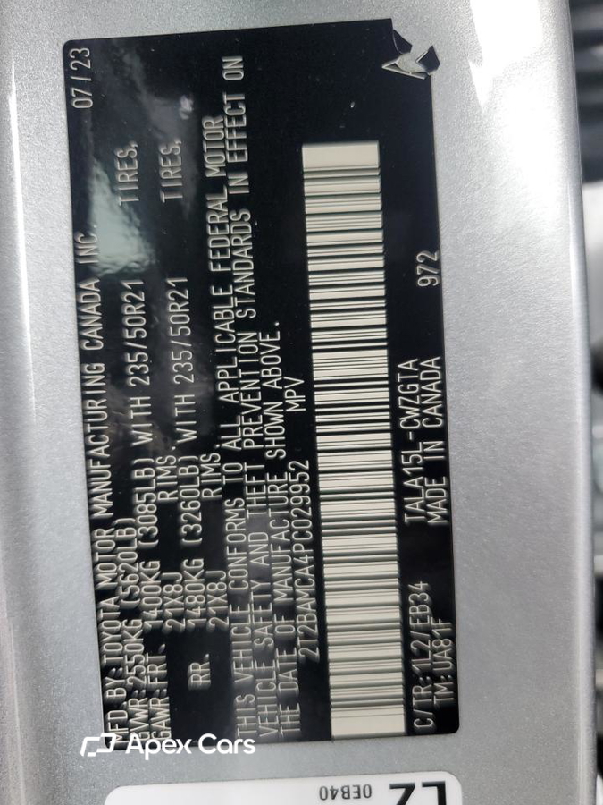 Lexus RX 2023