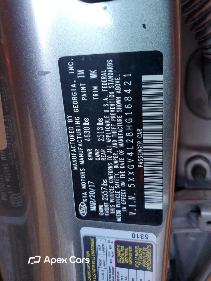 Kia Optima 2017