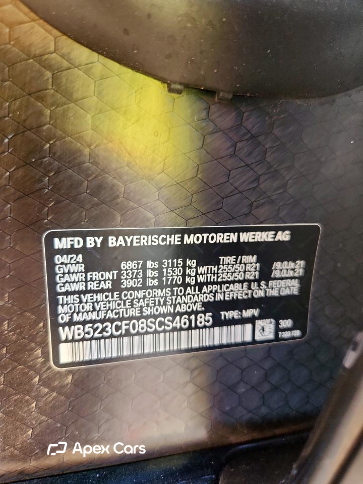 BMW iX 2025