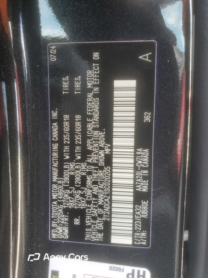 Lexus NX 2025