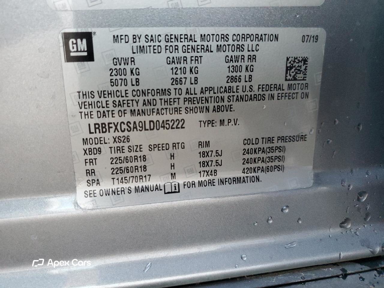 Buick Envision 2020