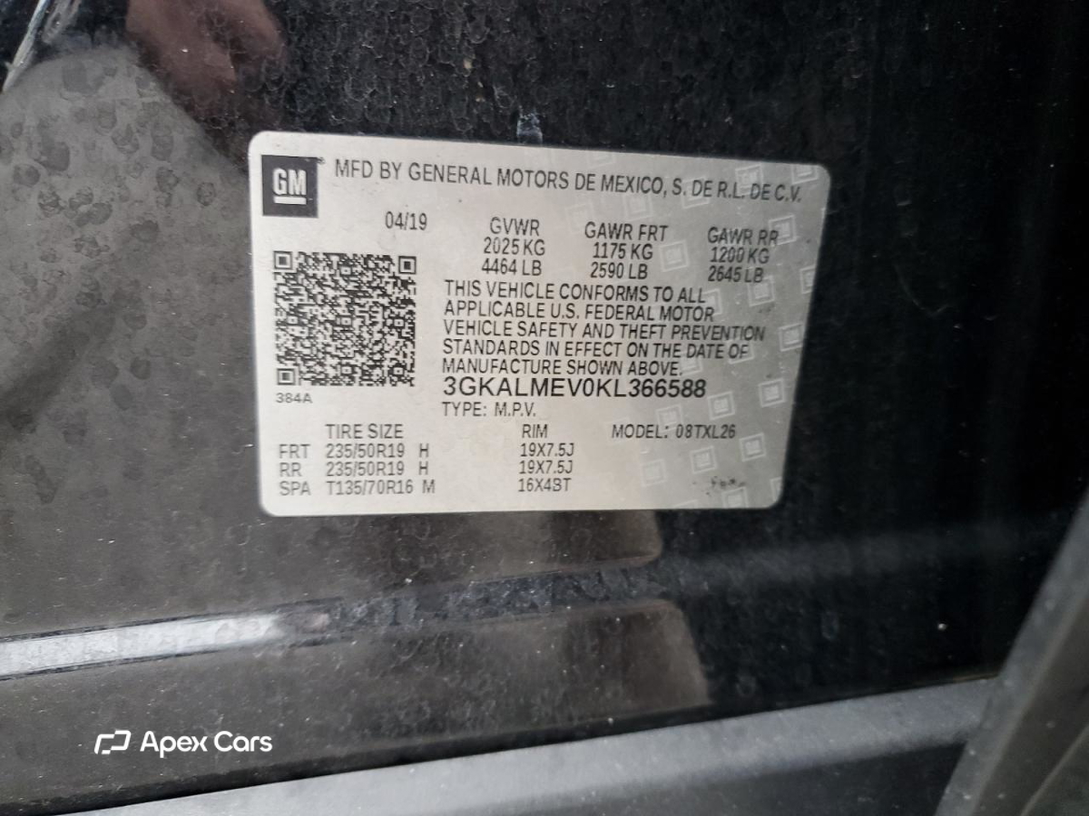 GMC Terrain 2019