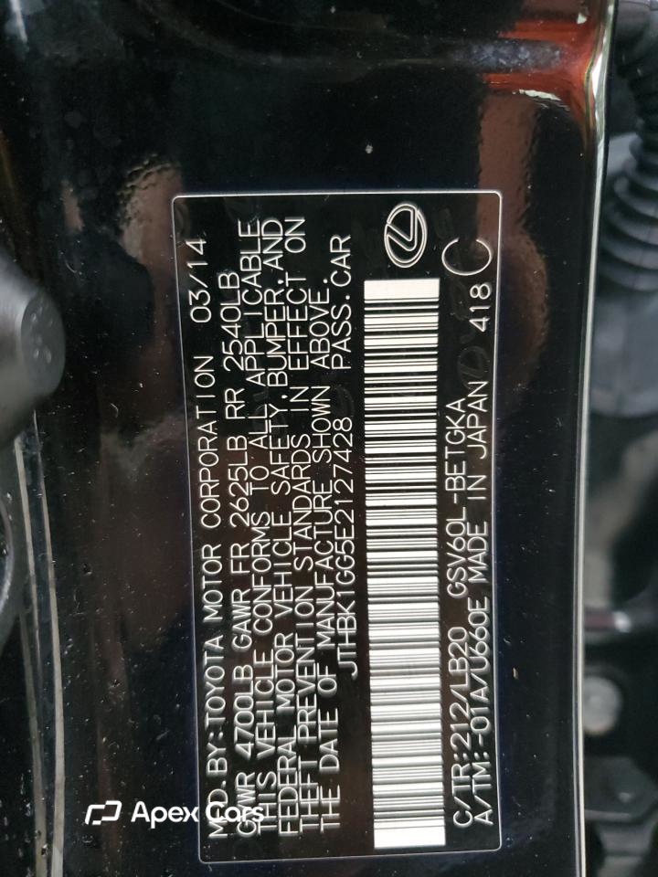 Lexus ES 2014