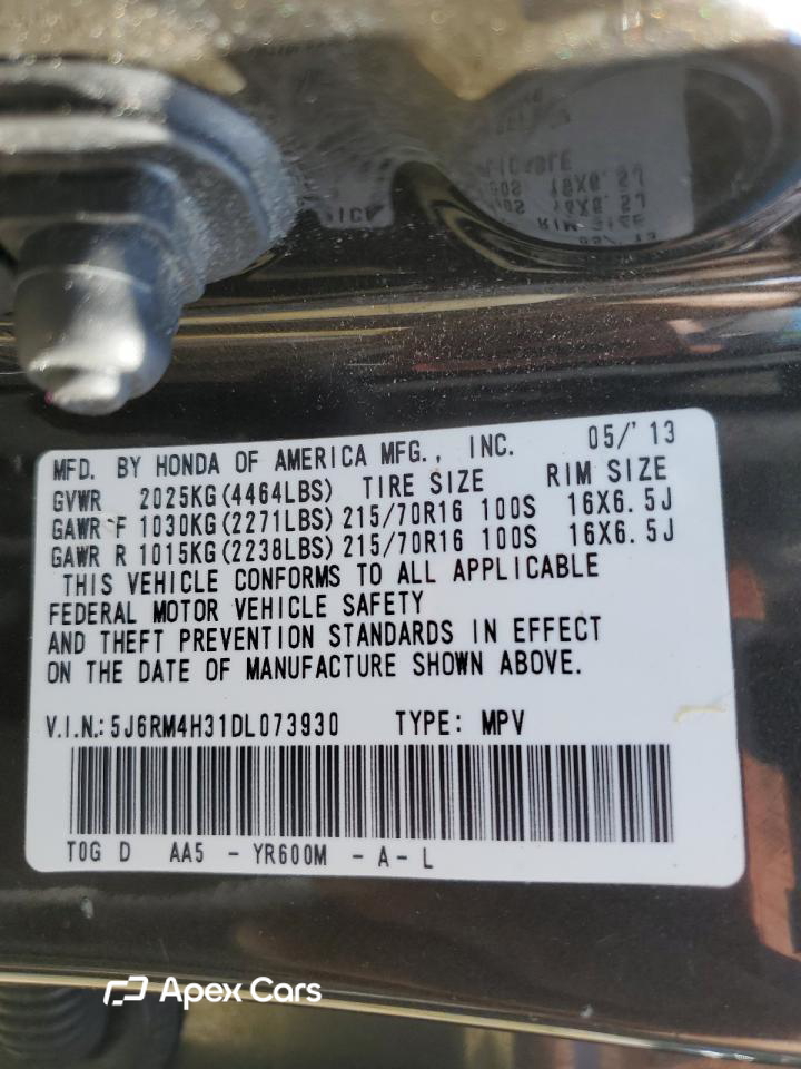 CR-V 2013