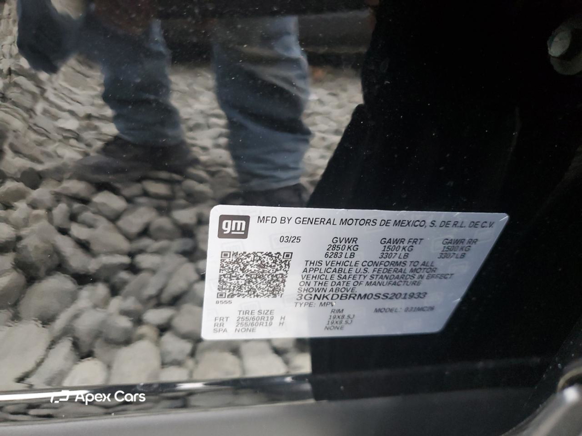 Chevrolet Blazer 2025