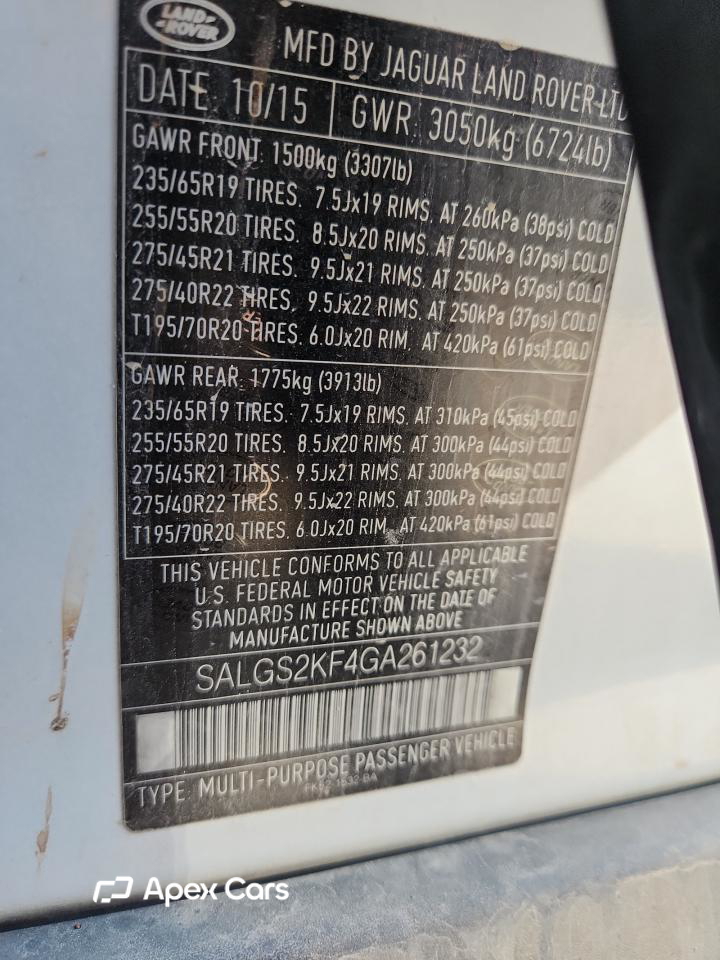 Land Rover Range Rover 2016
