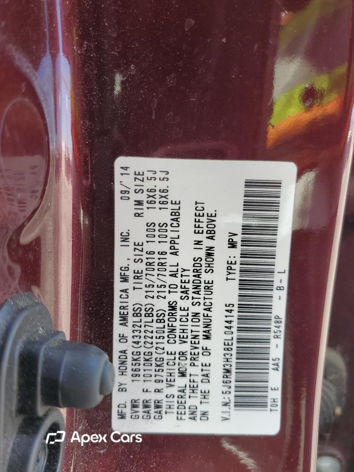 Honda CR-V 2014